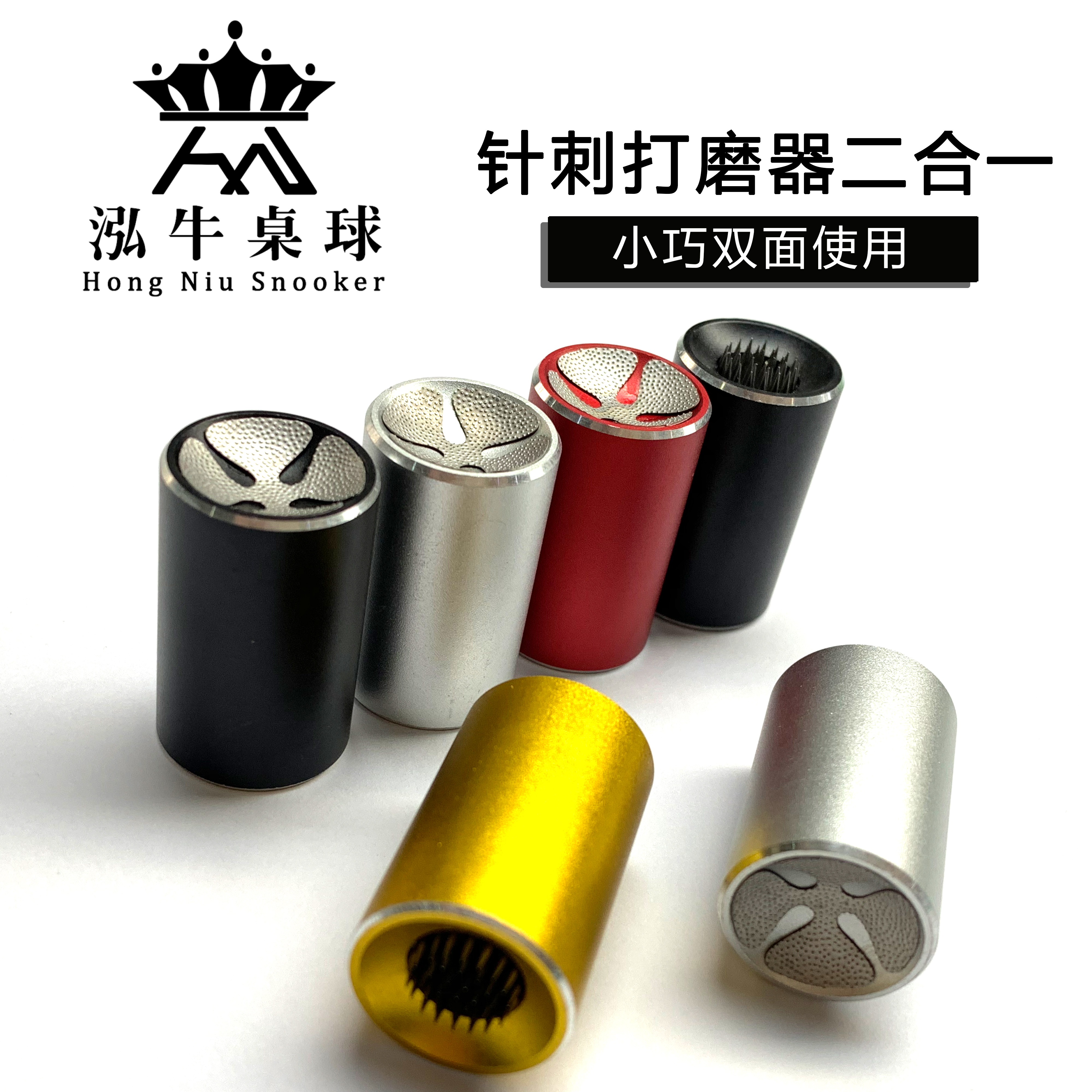 Table ball tops Lancet Repair Tools Maintenance Tool table Ball Supplies Double face Available Snooker specialties