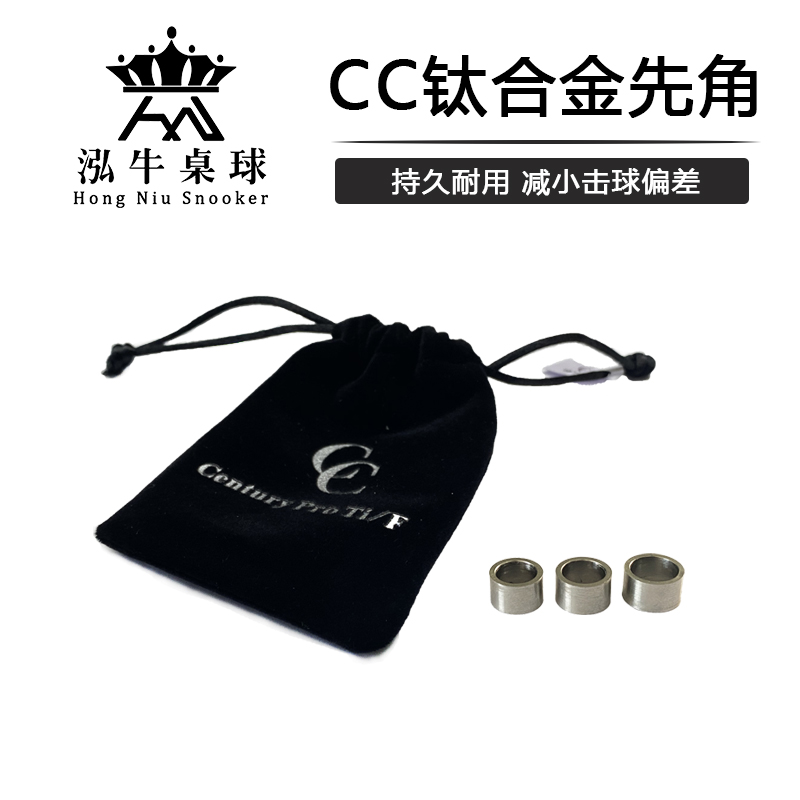 British CC titanium alloy first corner CENTURY PRO TI-FERULE Titanium Alloy Table with first corner Snork