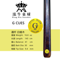 British G cues pool club flower arrangement snooker English Chinese ash small head 303