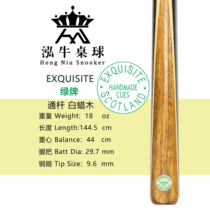 British Exquisite green pool cue Higgins Wizard Queen EX snooker English small head-20