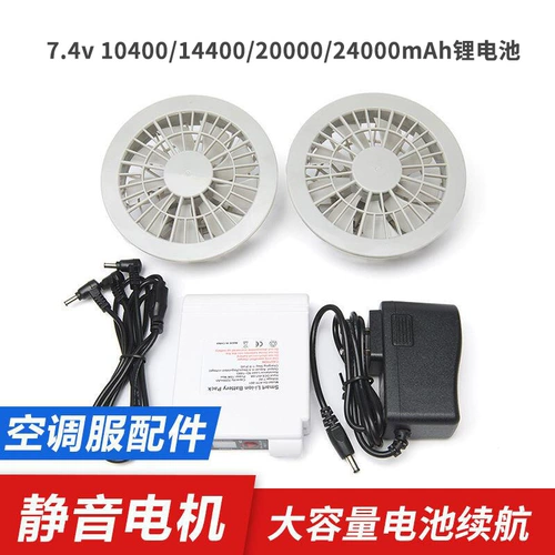 Летняя бесколлекторная батарея, вентилятор