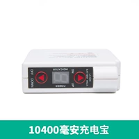 10400 мАч лития батарея