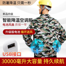 Summer cooling air conditioning clothing clothes workers with fans construction site charging refrigeration welders labor insurance mens work clothes