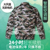 Летний охлаждающий искусственный дорожный вентилятор для работы