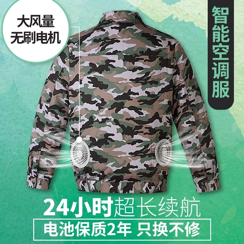 Летнее охлаждение воздуха -кондиционированная одежда с воздушным кондиционером с зарядкой вентиляторов охлаждается.