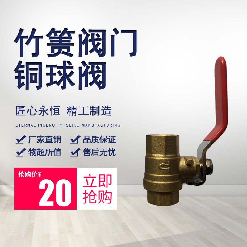 Bamboo Copper Ball Valve Q11F-16T Brass Wire Mouth ZJ Bamboo Machine DN15-50 Gold Medal Seller