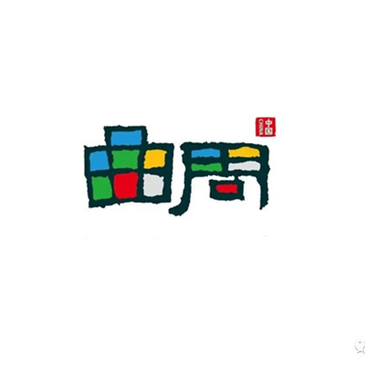 邯郸曲周好物仓的LOGO