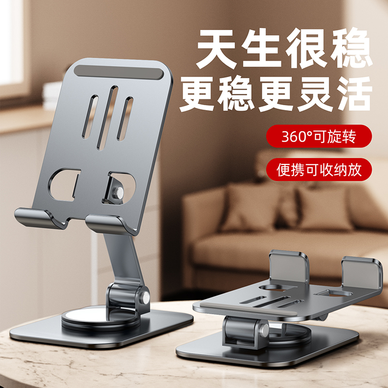 Suitable for Switch Desktop Stand, Switch 2 Oled, Nintendo Game Console, Pro Support Stand, Aluminum Alloy, Foldable, Adjustable Height, Rotating, Multifunctional, Portable Stand