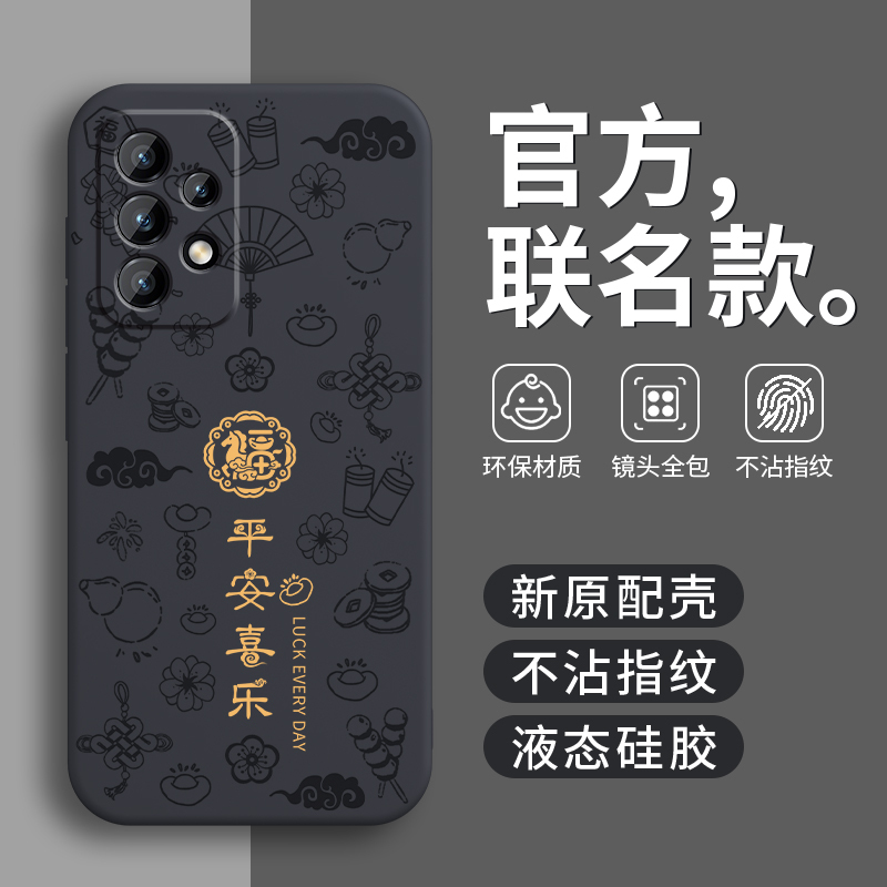 Suitable for Samsung A33/A32 Phone Case Samsung Protective Cover Galaxy New Model Liquid Silicone Soft Case Full Lens Protection Anti-Drop New Product Shell 3-Star Galaxy 5g for Men and Women