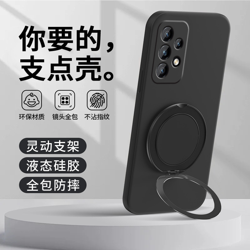 Suitable for Samsung A53/A23 Phone Case Samsung with Stand Protective Cover Car Magnetic Galaxy New Liquid Silicone Lens Full Coverage Anti-Drop Shell A535G Ring Holder 5g for Men and Women
