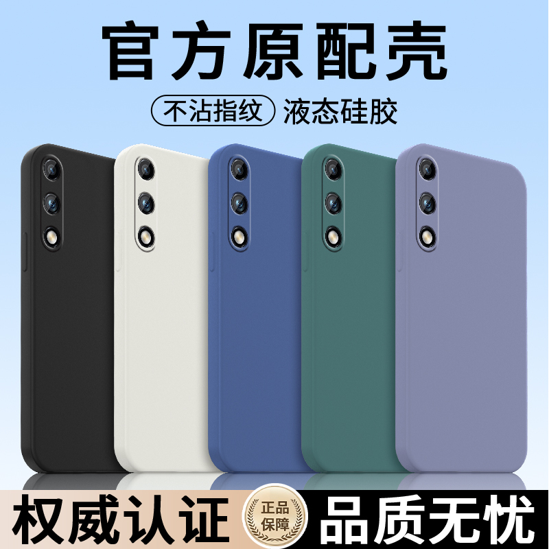Suitable for Huawei Art-Al00X Phone Case, Al00M Protective Cover, Artal Soft Silicone, Artaloox Enjoy Aloox Full Protection Anti-Drop, Artaloom Enjoy 10 Model Aloom for Men and Women Tl Suitable for Huawei Art-Al00X Phone Case, Al00M Protective Cover, Artal Soft Silicone, Artaloox Enjoy Aloox Full Protection Anti-Drop, Artaloom Enjoy 10 Model Aloom for Men and Women Tl