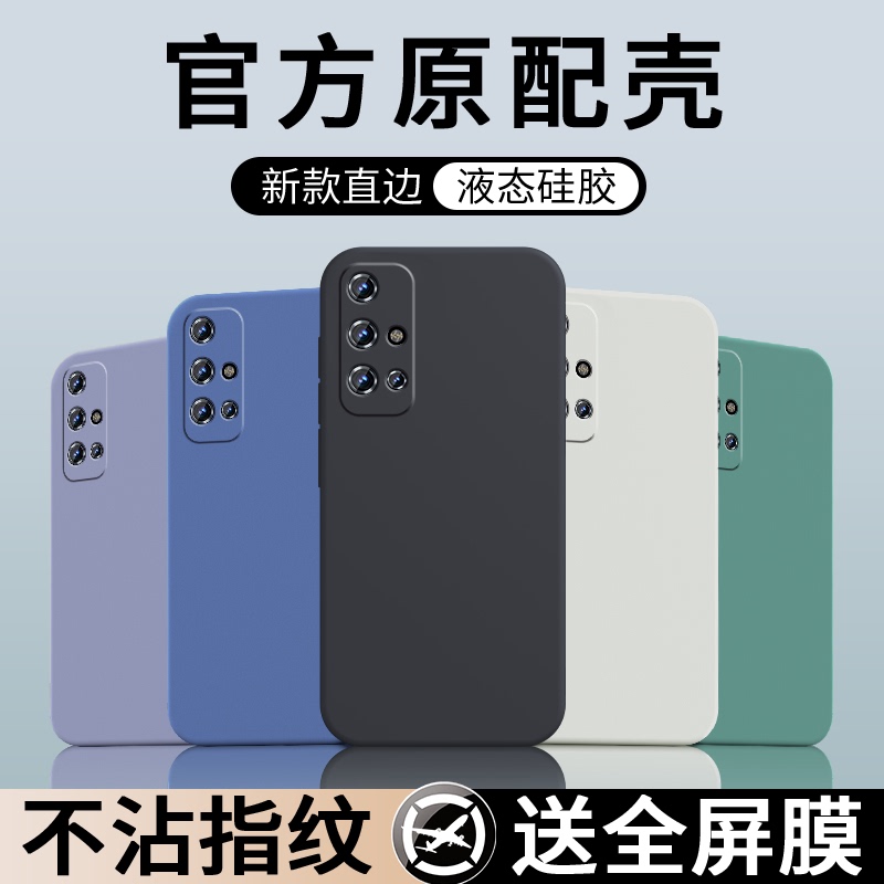 Suitable for Honor 30S Mobile Phone Case Honor3Os Protective Cover H0N0R30S30 Huawei New Liquid Silicone All-Inclusive Anti-Fall Shell Internet Celebrity High-End Special Soft Shell for Men and Women Pure Color Back Shell Suitable for Honor 30S Mobile Phone Case Honor3Os Protective Cover H0N0R30S30 Huawei New Liquid Silicone All-Inclusive Anti-Fall Shell Internet Celebrity High-End Special Soft Shell for Men and Women Pure Color Back Shell