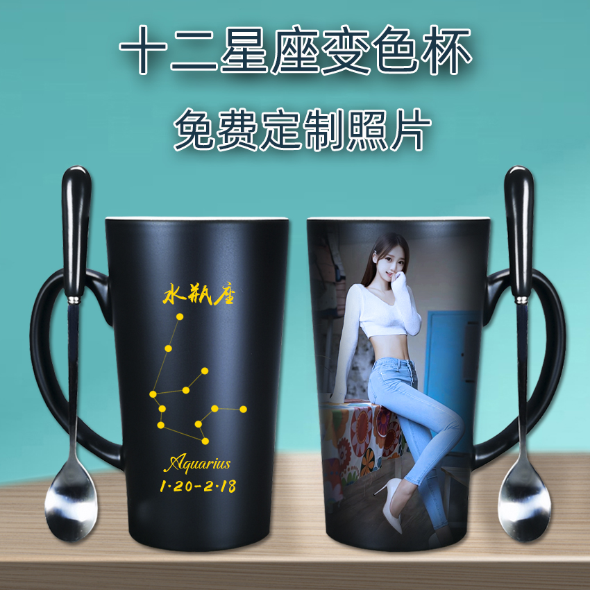 In case of heat constellation discoloration cup custom photo ceramic couple mug men and women birthday gift lettering can be printed