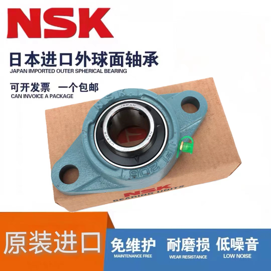 Japan NSK IMPORT OUTSIDE BALL FACE WITH SEAT BEARING UCFL204 205206207208209 FL210 -Taobao