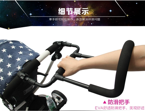 Коляска, педали, универсальная тележка с аксессуарами