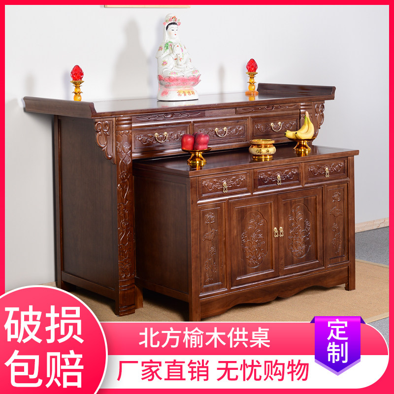 供桌香案家用全实木贡桌新中式简约神台佛龛佛桌关公条案佛柜有哪些特点和选购要点?-供桌-淘宝好物网