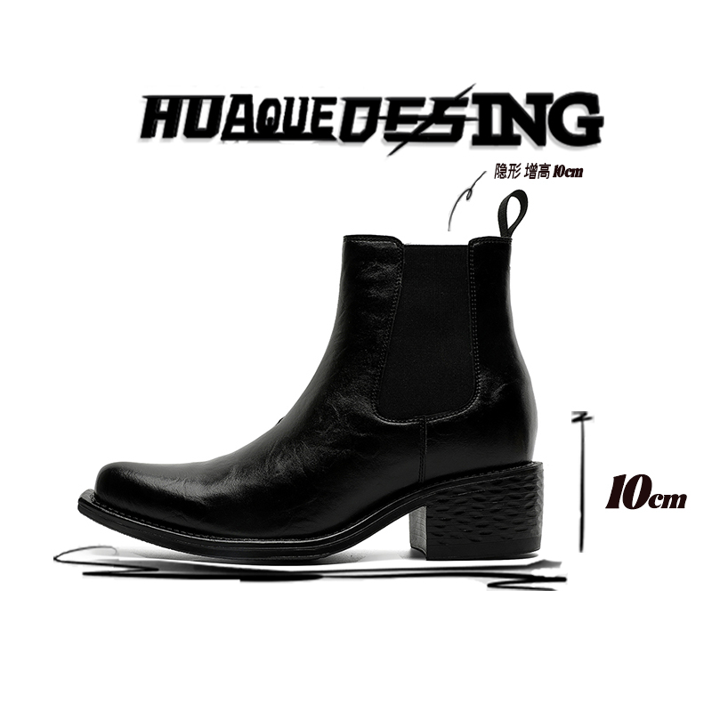 2026 Invisible Height Increasing Shoes 10cm Martin Boots Pointed Toe High-Top Leather Shoes Men's Thick-Soled Height Increasing Slip-On Chelsea Boots 2026 Invisible Height Increasing Shoes 10cm Martin Boots Pointed Toe High-Top Leather Shoes Men's Thick-Soled Height Increasing Slip-On Chelsea Boots