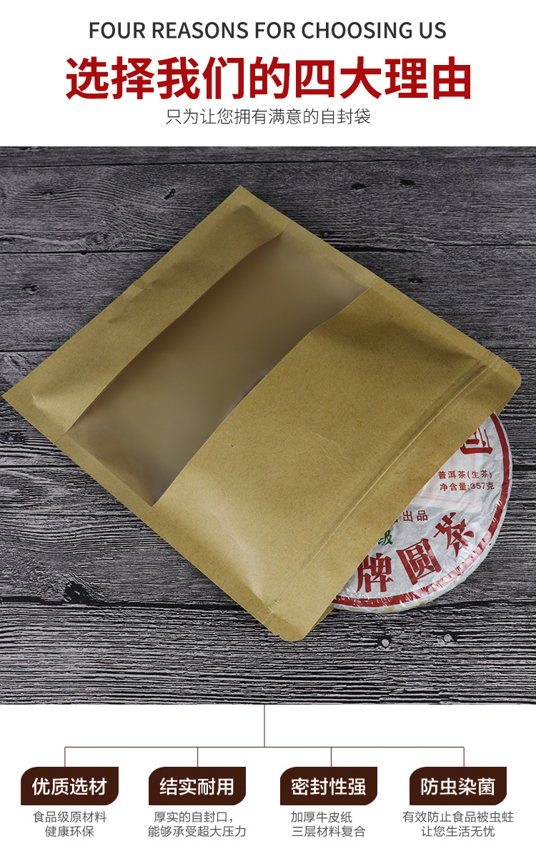 PU`ER TEA WHITE TEA LEATHER PAPER SEALING    ϹŻ    ũ  Ҹ   