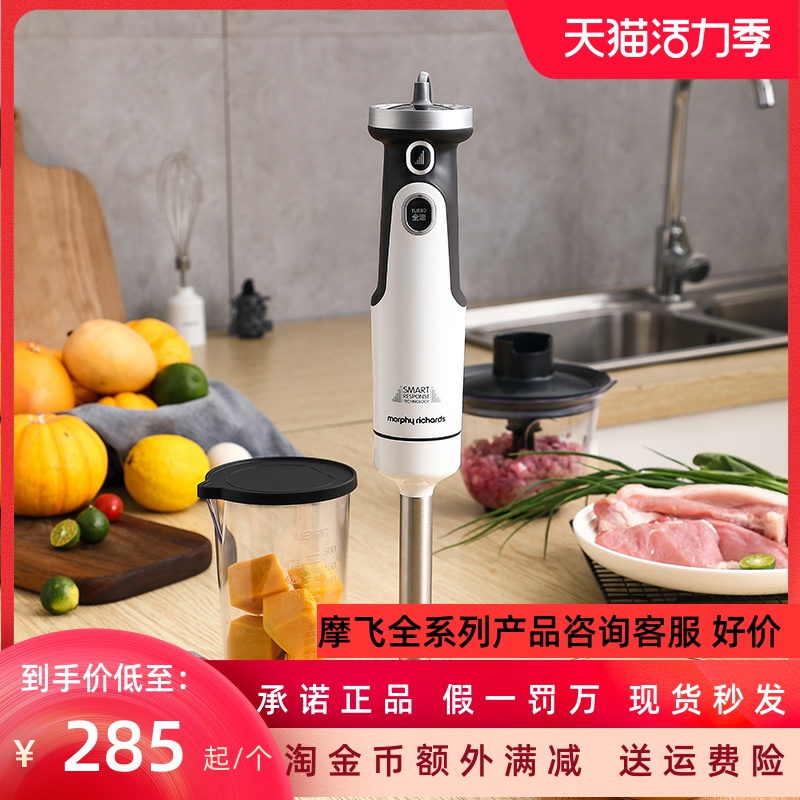 MORPHY RICHARDS 6006