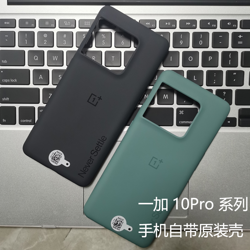 Suitable for Oneplus 10Pro Original Phone Case Oneplus 10Pro Full Edge Silicone Soft Case Official Original Factory