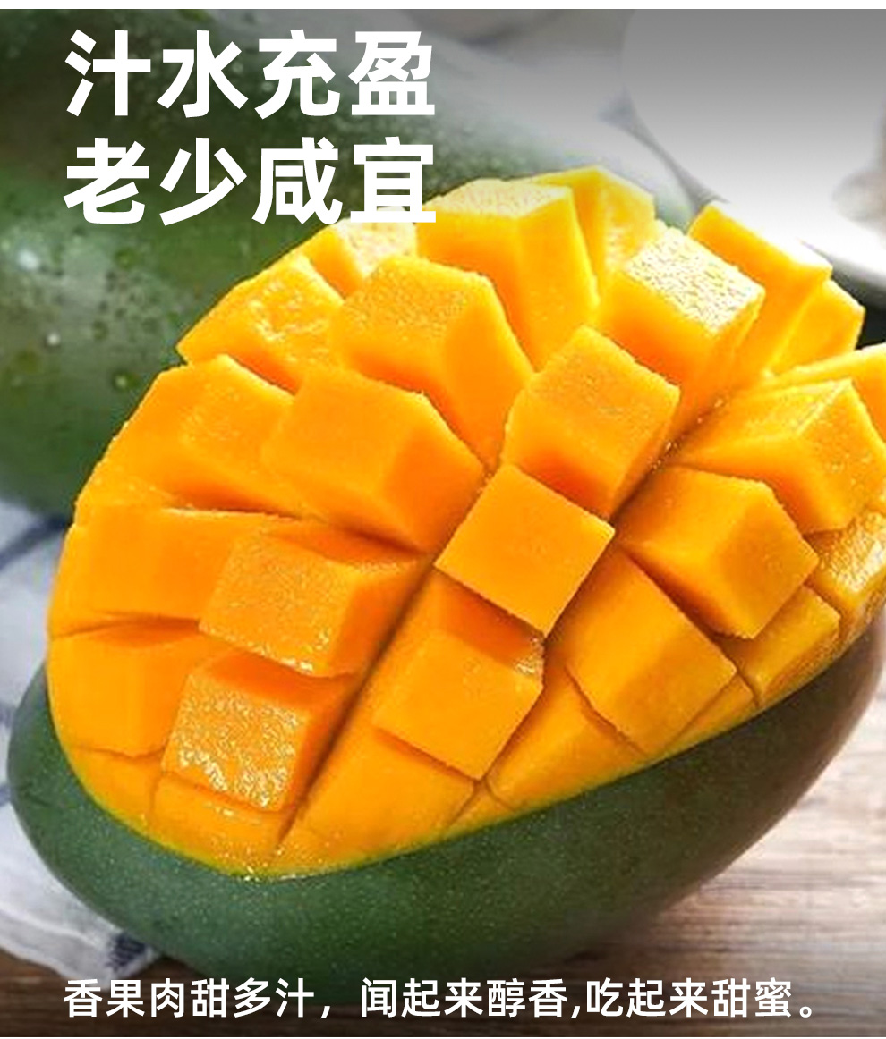 盒马生鲜 四川凯特芒 净重9斤 400g+大果 图7