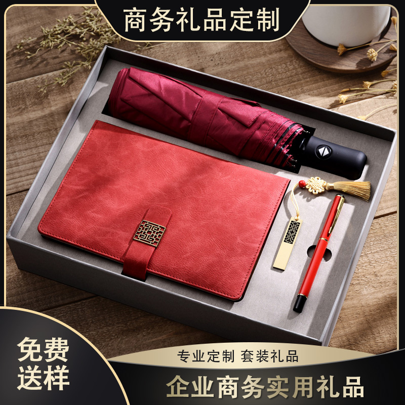 Net Red Stationery Birthday Gift pen electric protective sheath box open single pen custom Business notebook Suit Prizes Day Remember elementary school children Custom notebooks Inprint logo suit