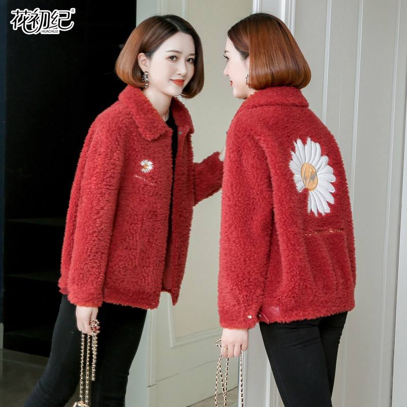 Grain goat cut down big coat woman short section 2021 new Korean version fur integrated lamb fur straw jacket small sub