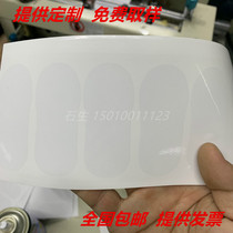 Customized PVC electrostatic protective film for lenses cameras glass panels and other material surface protection against dust and scratches