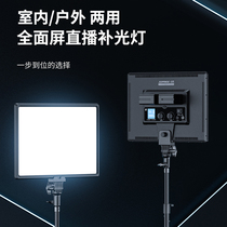 Mobile phone live Spotlight Anchor with Beauty and Punch Light Interior Photo PHOTO LED Lamp with battery Spotlight Shake the Divine Instrumental Product Clothing Gourmet Makeup Atmosphere Direct Interplay Equipment Lamp