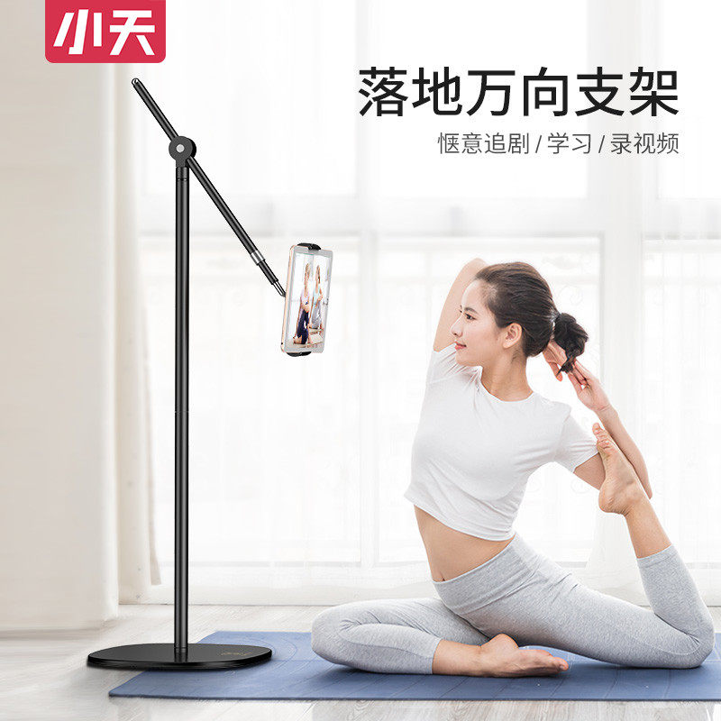 Hand Rack Bedside Bed Sloth Fixed Cell Phone Landing Support Ipad Ipad Suitable for Apple Huawei Tablet Tablet Universal Live live Drama God Instrumental Treadmill Special