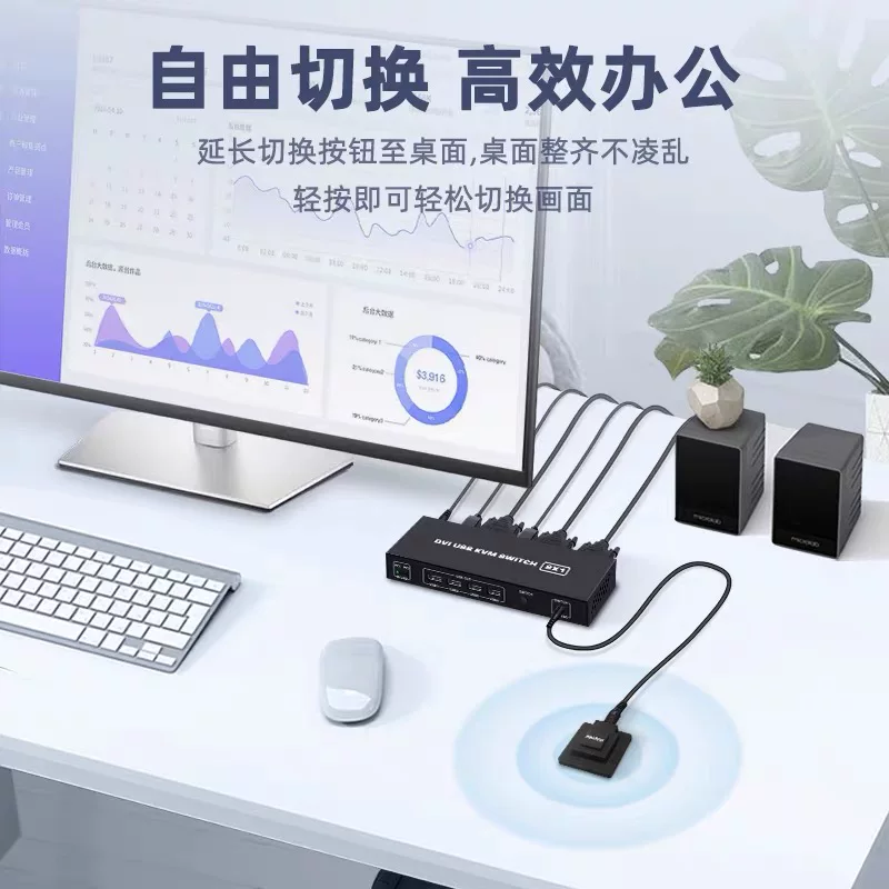 Pilus HD DVI переключатель два входа и один выход KVM совместное использование 4K настольный хост мониторинг компьютер разделение экрана совместное использование USB клавиатура мышь USB-диск печать дисплей 2-разрез 1 экран резак