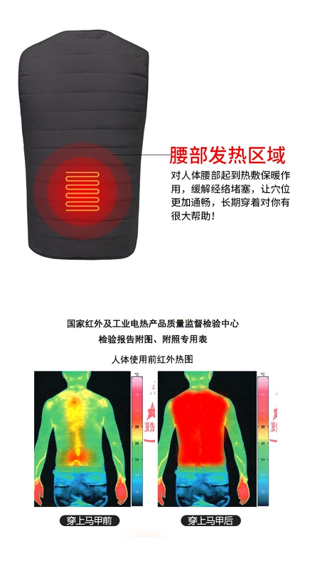 Áo làm nóng nam sưởi ấm quần áo sưởi ấm bằng điện thông minh USB sưởi ấm và chống lạnh áo vest cotton mùa đông công nghệ đen áo khoác sưởi ấm