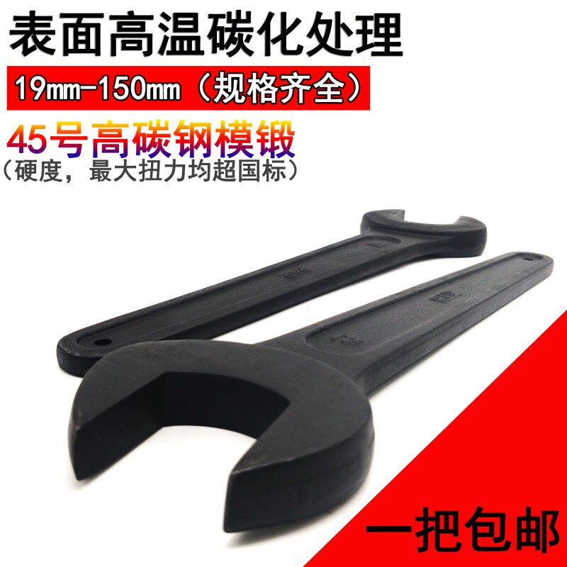 Single head opening heavy long handle 46 single head large nerdy mouth oversized wrench opening wrench 41 single head fork wrench tower crane