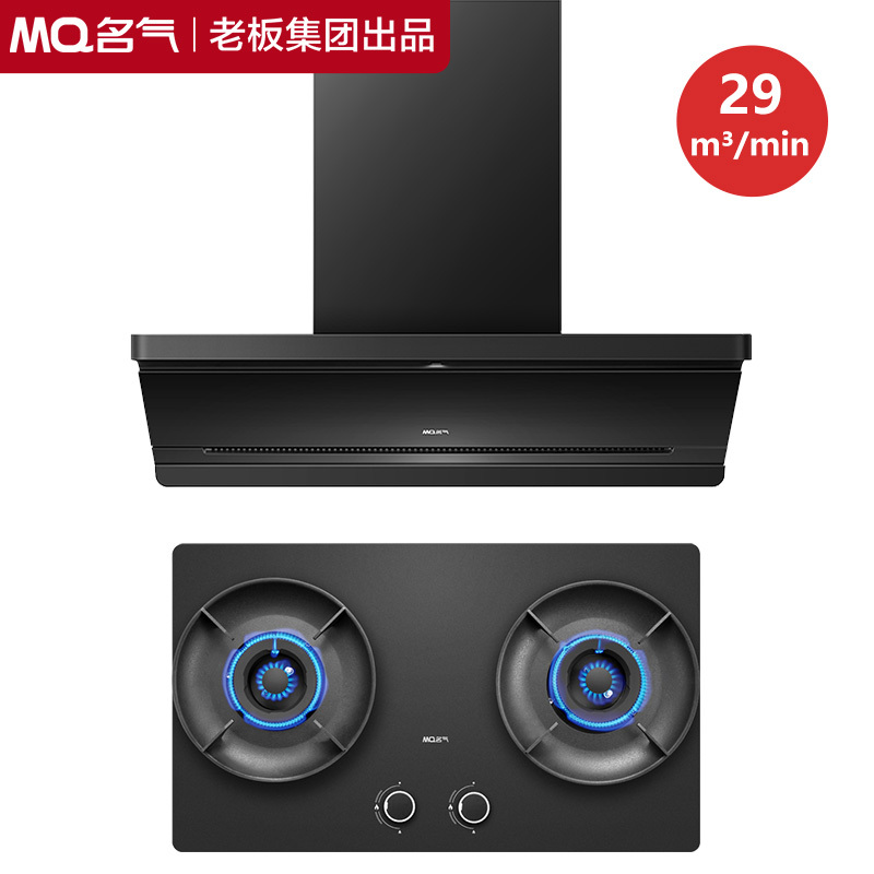 Boss Name F11 Range Hood and Gas Stove Set with Timer Linkage, Galaxy Ultra-Thin Inverter with Strong Suction Power