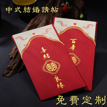 Wedding Invitation Post 2022 Wedding Invitation Cambodia Creative Invitation Letter Brief About Atmosphere Custom Creative Wedding Banquet Print Heinepost