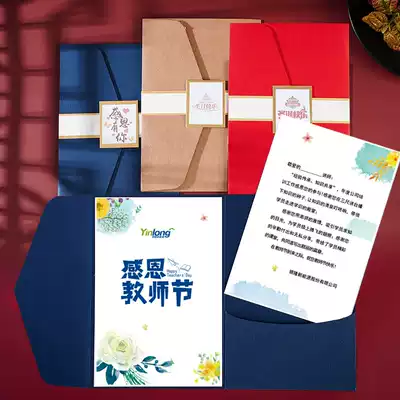 2021 new card custom employee entry birthday card business thanks to creative student activities Children's Day greeting card