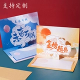 Трехмерная открытка, карточки, «сделай сам», делается под заказ, подарок на день рождения, 3D