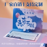 Трехмерная открытка, карточки, «сделай сам», делается под заказ, подарок на день рождения, 3D