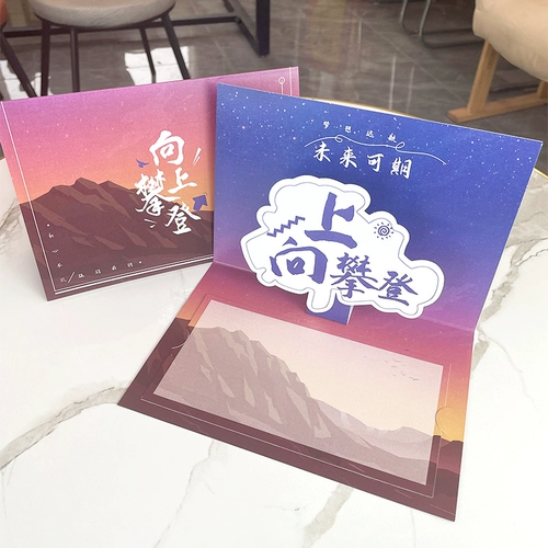 Трехмерная открытка, карточки, «сделай сам», делается под заказ, подарок на день рождения, 3D