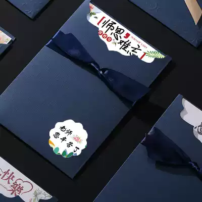 Teacher's Day greeting card inner page custom printing Blessing birthday LOGO Business thank you Gold list title hollow small card