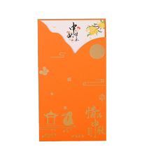 2024 Creative Mid-Autumn Festival three-dimensional 3D customized company LOGO thanksgiving blessings simple printed gift box small card