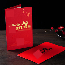 New Party Member Political Birthday Solid Cards Business Gift Thanksgiving 3d Blessing Card Customizable Pure Color Thanks Card