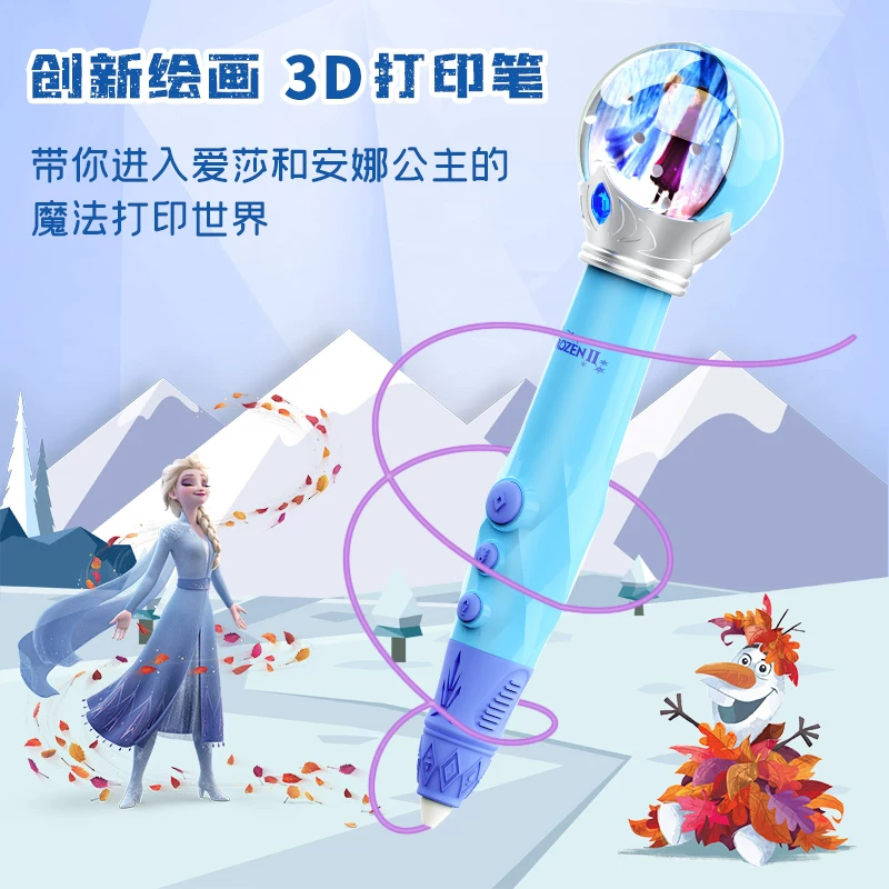 Детская трёхмерная кисть для учеников, 3D, подарок на день рождения
