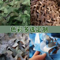 Shaded pseudo-clothing network shading mesh construction dense mesh fabric cloth roof environmental protection mesh forest blue shaded web color building top