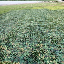 Camouflage green pseudo-clothing network aerial photo-screen environment protection marine new rooftop defy Burepping and set up theme CS