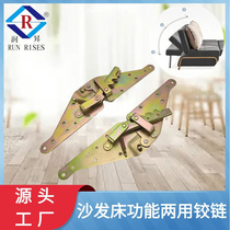 Sofa function hinge folding sofa bed accessories backrest angle adjustment dual-purpose hinge furniture hardware accessories