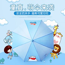 Antarctic Children Baby umbrellas boys and girls kindergarten children sunny and rainy umbrellas long handle cartoon umbrellas