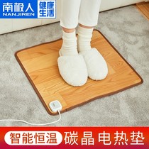 Antarctic winter feet soles electrothermal heating mats nuan jiao bao office heating artifact pad under the feet