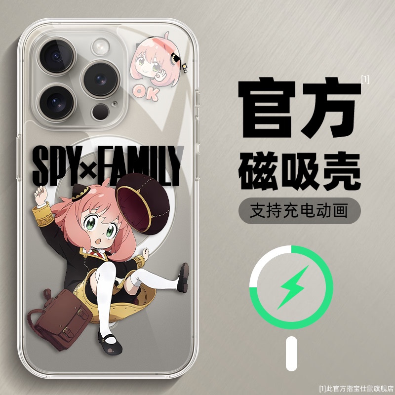 Suitable for Apple 15 Pro Max Phone Case, Cute Aniya iPhone 14 Pro Cartoon Anime Spy Play House 13 Transparent Magnetic Charging Lens Full Protection Anti-Drop 12 New Model for Girls 16