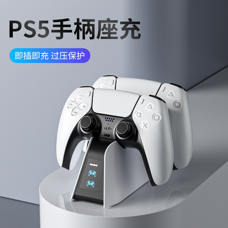 Suitable for Sony Ps5 Controller Charging Stand, Elite Controller Charging Dock, Playstation Edge Wireless Controller Fast Charger, Slim Upright Stand, Cooling Base, Ps Peripheral Accessories
